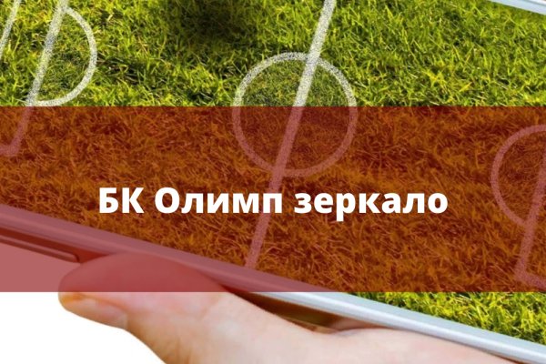 Как найти актуальную ссылку на кракен