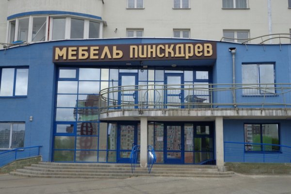 Ссылка для входа на сайт kraken