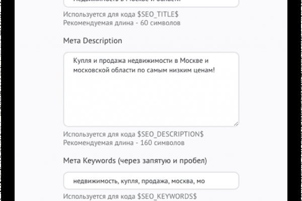 Kra44.cc Вход на сайт главная страница