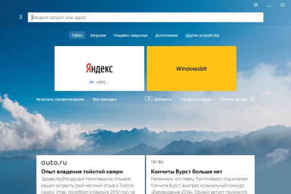 Что за маркетплейс кракен