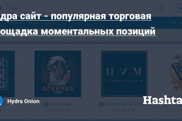 Кракен сайт даркнет зеркало
