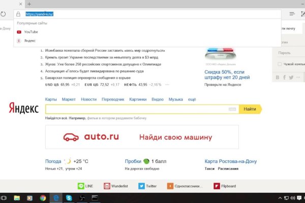 Купить наркотики томск