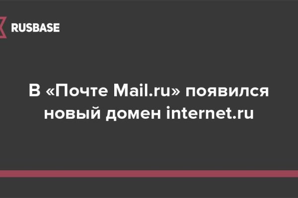 Кракен даркнет купить