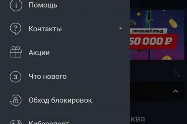 Kra42.cc Вход на сайт главная страница