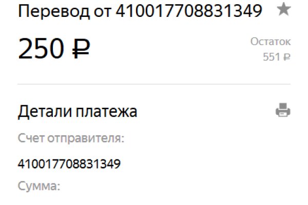 Ссылки зеркала на kraken