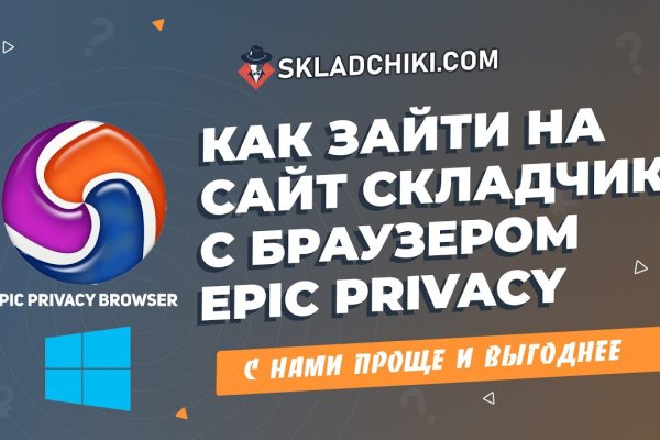 Кракен какой сайт