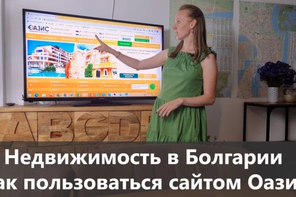 Пользователь не найден кракен