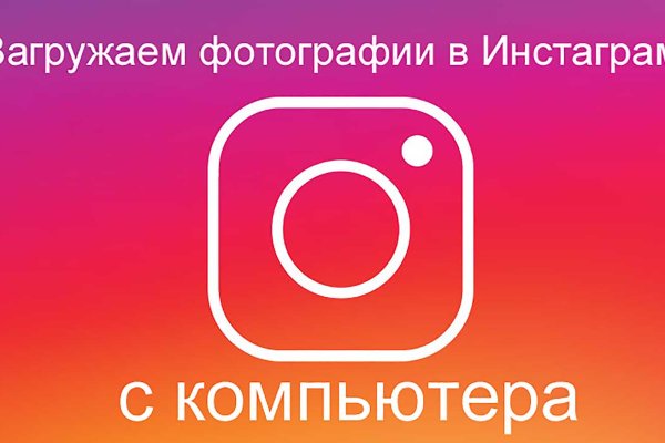 Ссылка для входа на сайт kraken