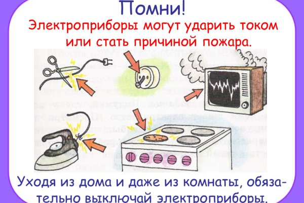 Кракен зеркало