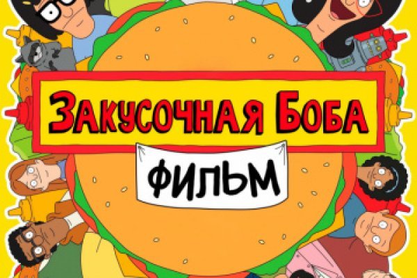 Кракен ссылка market pw
