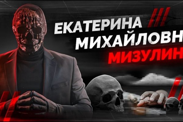 Кракен даркшоп