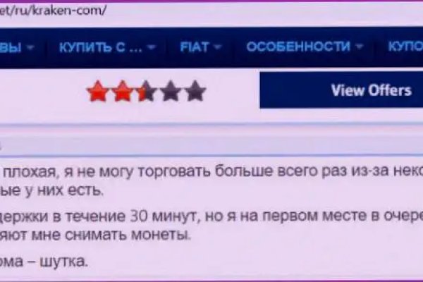 Kra43.cc Вход на сайт главная страница