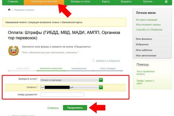 Кракен это современный даркнет