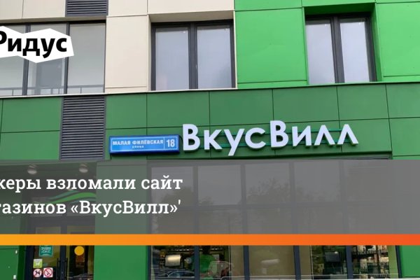 Кракен ссылка store