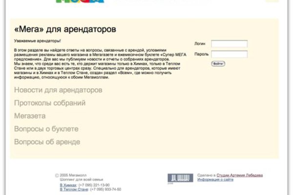 Кракен ссылка официальная на тор