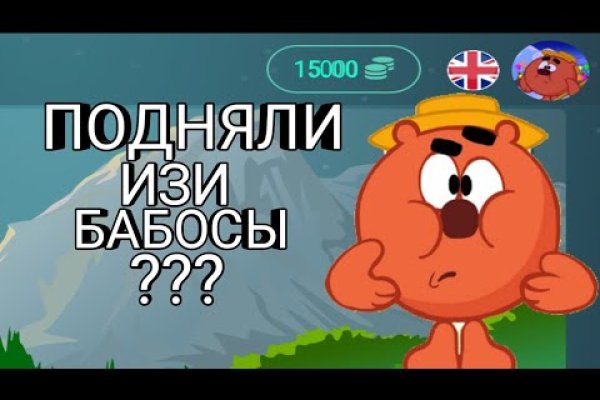 Кракен что это магазин