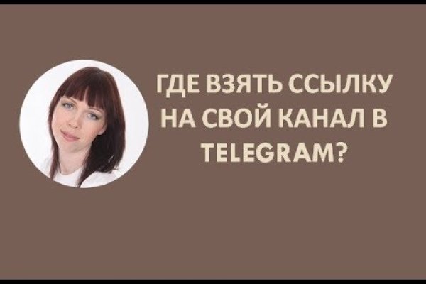 Ссылка на сайт кракен в тор