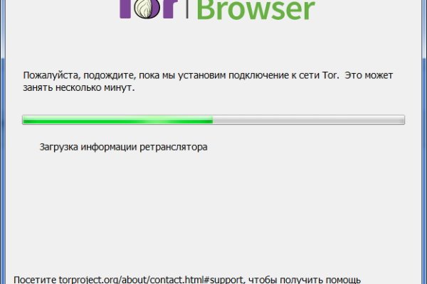 Кракен at