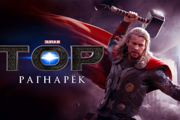 Что такое кракен шоп