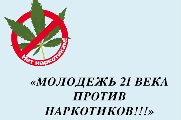 Сайт кракен гидра