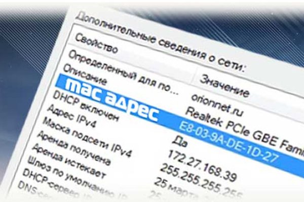 Кракен зеркало на сегодня
