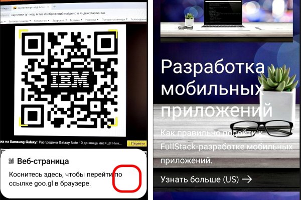 Как зайти в кракен с айфона