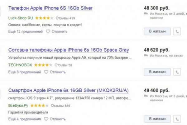 Kraken актуальный сайт