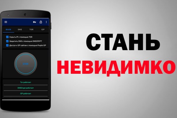 Кракен сайт at