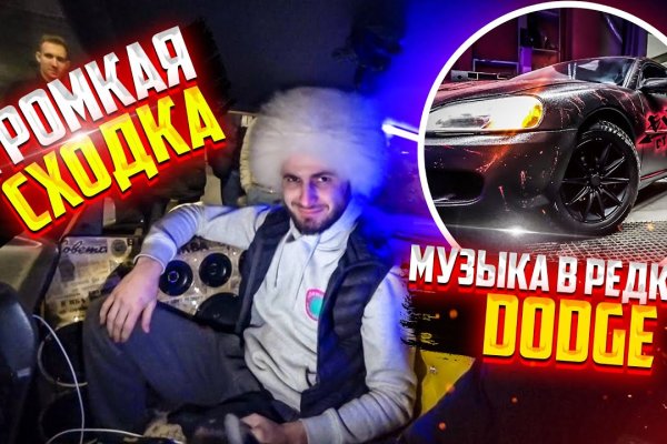 Адрес сайта кракен