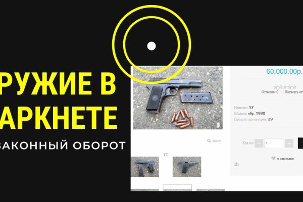Магазин наркоты
