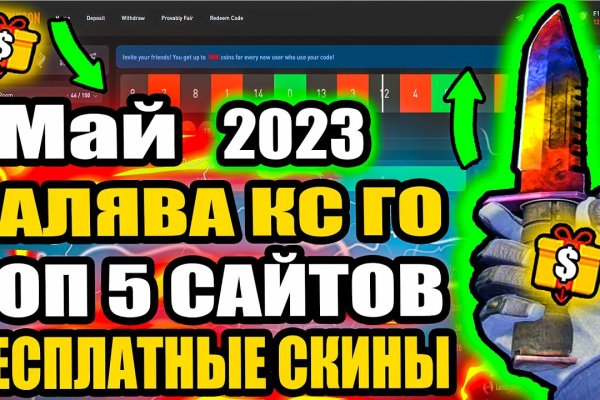Кракен наркошоп