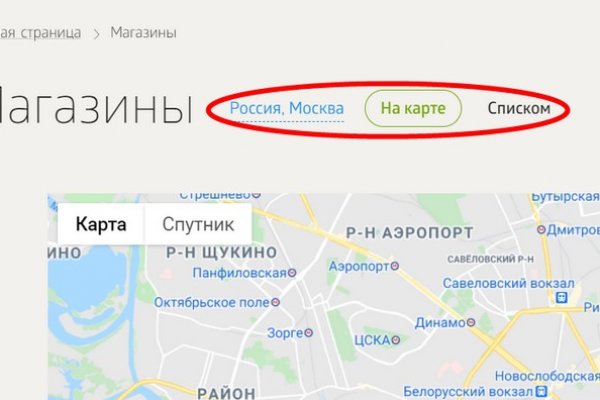 Кракен ссылка онион зеркало