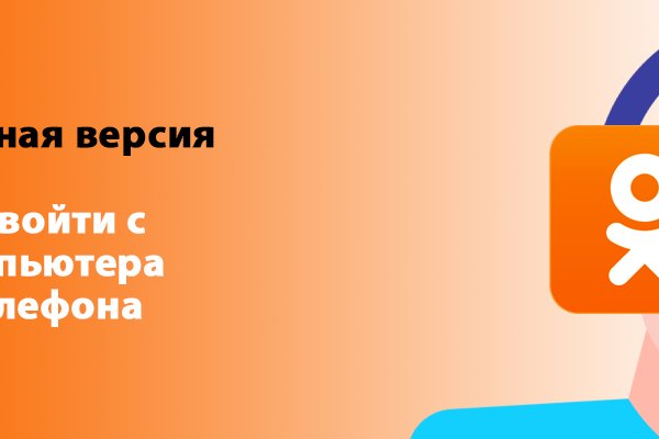 Кракен макет даркнет