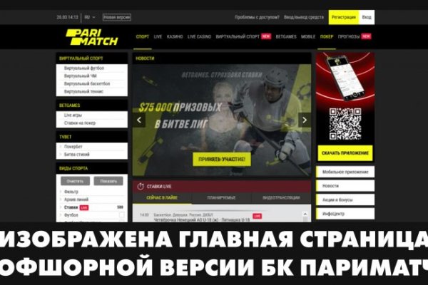 Кракен маркетплейс