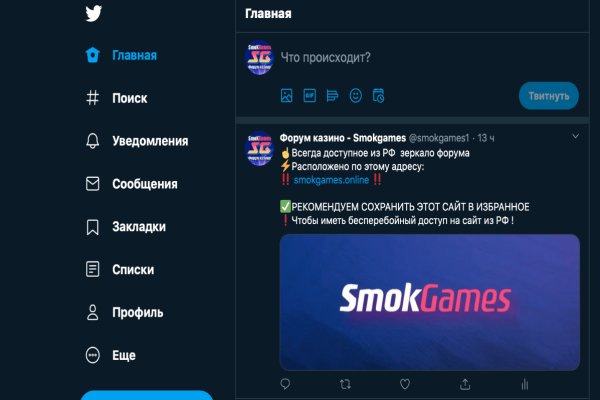 Кракен что это за маркетплейс