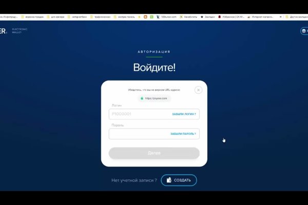 Кракен сайт биз