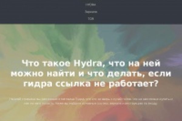Сайты продаж наркотиков