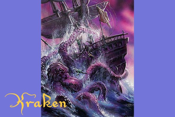 Kraken ссылка krakens13 at