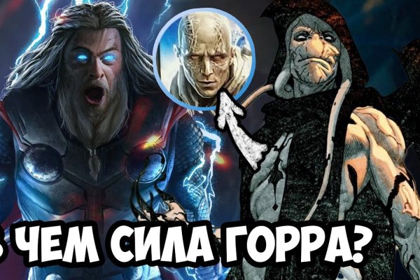 Ссылки мега кракен