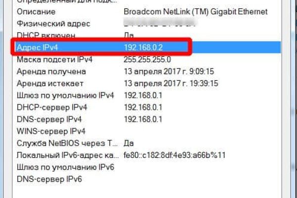 Кракен магазин зеркало