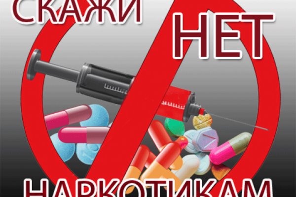 Мега кракен блэк спрут