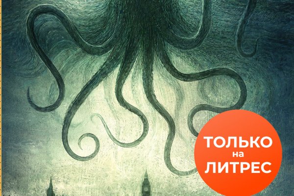 Магазины наркотиков