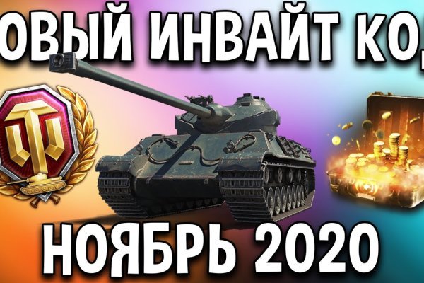 Kraken ссылка kraken torion