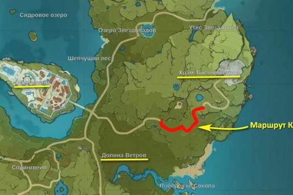 Кракен торговая