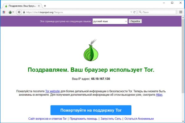 Кракен маркет даркнет скачать