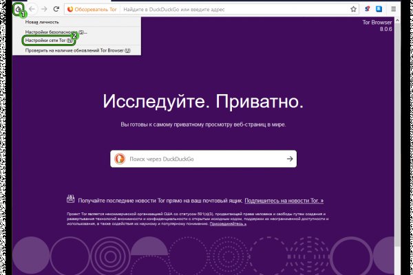 Кракен ссылка список