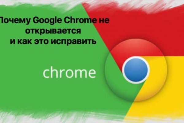 Заказать даркнет