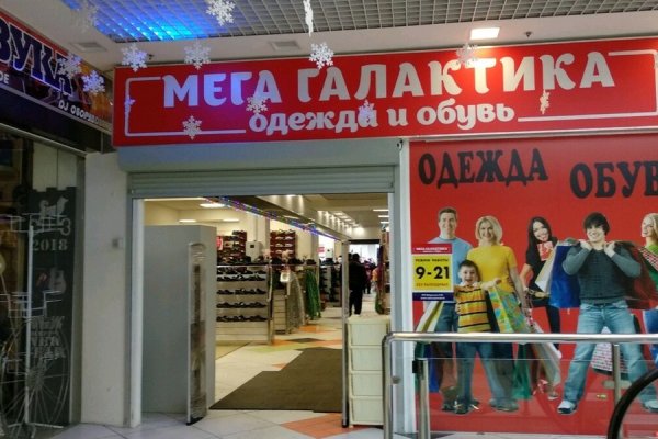 Кракен даркнет вход