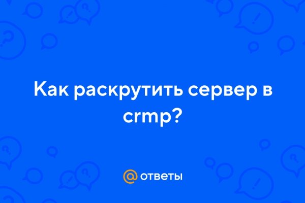 Kraken зеркало даркнет